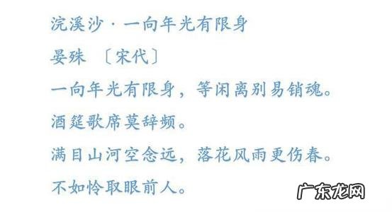 【抖音文案】形容时间过得很快的诗句有哪些