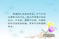 描写开心的优美句子词语 【抖音文案】描写开心的优美句子