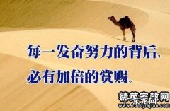 人到中年励志名言奋斗的句子 【抖音文案】女人励志名言奋斗的句子