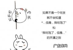 心情愉快发朋友圈句子 【抖音文案】心情愉快的幽默句子