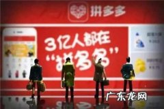 拼多多物流异常怎么解决 拼多多怎么修改物流信息？拼多多超过24小时修改物流信息