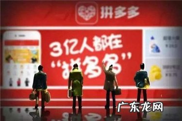 拼多多物流异常怎么解决 拼多多怎么修改物流信息?拼多多超过24小时修改物流信息