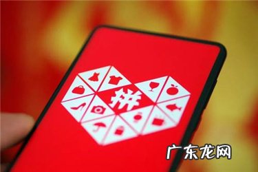 拼多多取消退货申请 拼多多退货超时能重新申请吗？如何退货？拼多多退货超时能重新申请