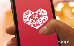 拼多多创意标题怎么设置 拼多多标题可以用商品名吗？设置有何技巧？标题怎么拼