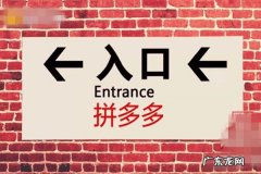 依照活动的先后顺序排列应为 拼多多中如何排列商品顺序？有什么规律吗？1到10从小到大排列