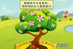 拼多多套卷冻结资金多久 拼多多种果树冻结任务了怎么办？如何继续种？拼多多冻结资金多久