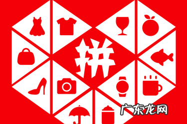 如何投诉卖家重复铺货 拼多多重复铺货限制多久?几时才能恢复?拼多多店铺重复铺货限制了怎么办