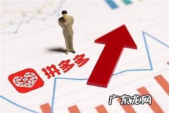 场景和场面描写的区别 多多场景和多多搜索有什么区别？详情解析死神的十字路口详情解析