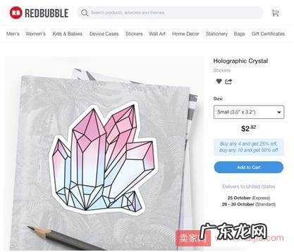 店铺产品描述中千万不可忽视的四大细节