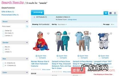 店铺产品描述中千万不可忽视的四大细节