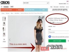 店铺产品描述中千万不可忽视的四大细节