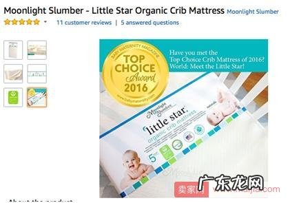 店铺产品描述中千万不可忽视的四大细节