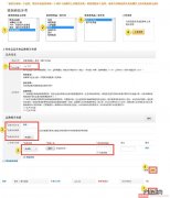 已入驻亚马逊的商家如何变更企业品牌销售资质？