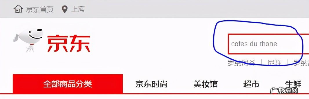 京东自营酒水是正品吗  京东葡萄酒是真的吗