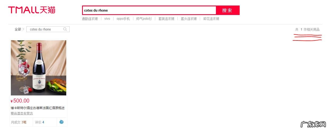 京东自营酒水是正品吗  京东葡萄酒是真的吗