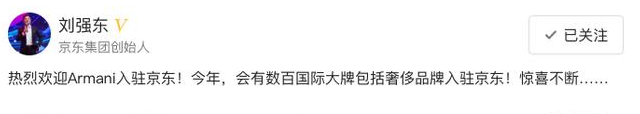 京东国际全球购是正品吗 京东全球购自营真假