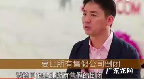 京东国际全球购是正品吗 京东全球购自营真假