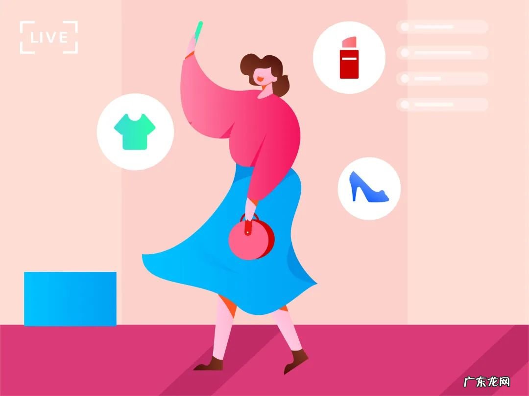 18条实用的直播话术 做直播必备的台词有哪些