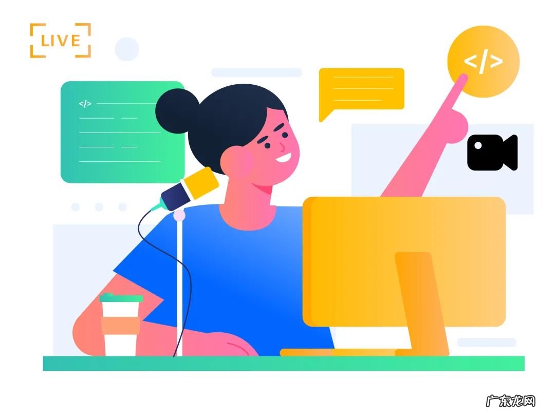 18条实用的直播话术 做直播必备的台词有哪些