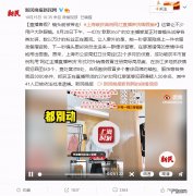 18条实用的直播话术 做直播必备的台词有哪些