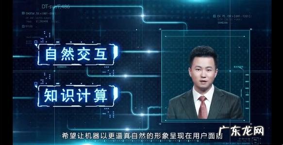 ai合成主播是什么意思？有什么用？
