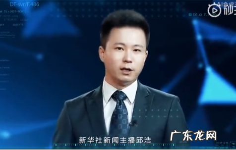 ai合成主播是什么意思？有什么用？