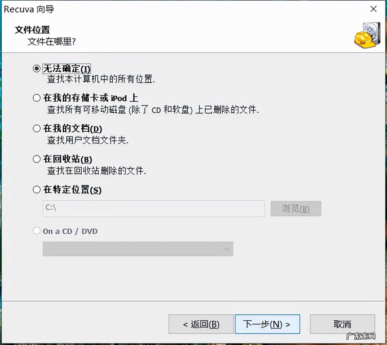 分享五款免费文件恢复软件 文件恢复软件哪个好