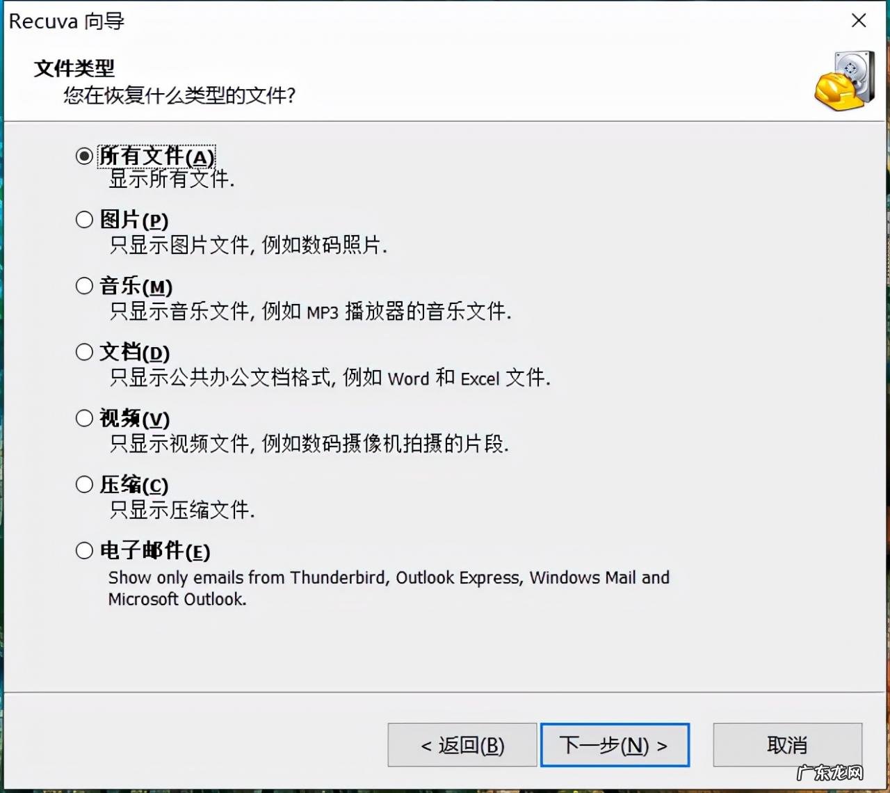 分享五款免费文件恢复软件 文件恢复软件哪个好