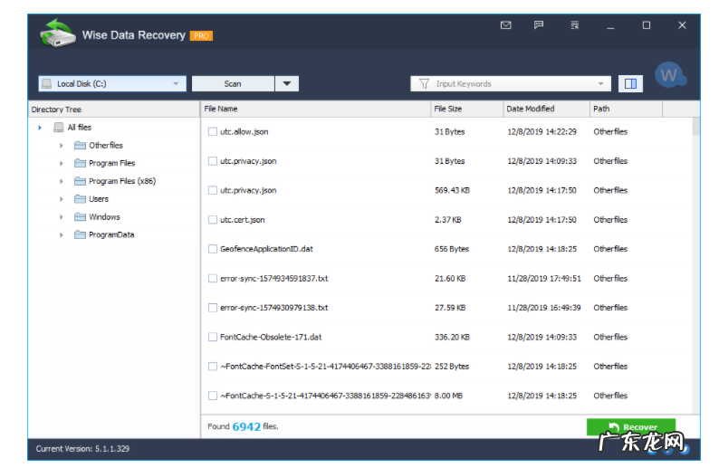 分享五款免费文件恢复软件 文件恢复软件哪个好