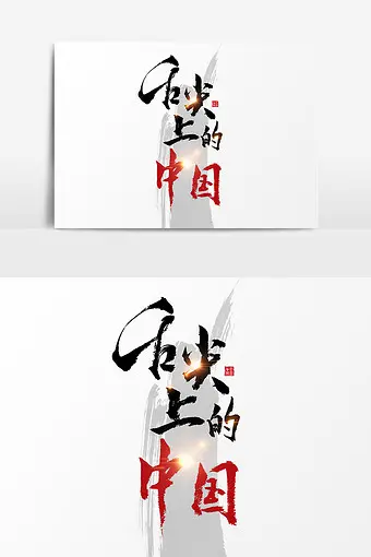 舌尖上的中国经典解说词40句 舌尖上的中国解说词有哪些