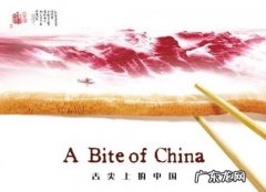 舌尖上的中国经典解说词40句 舌尖上的中国解说词有哪些