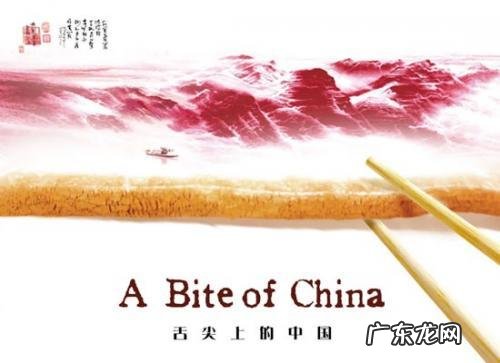 舌尖上的中国经典解说词40句 舌尖上的中国解说词有哪些