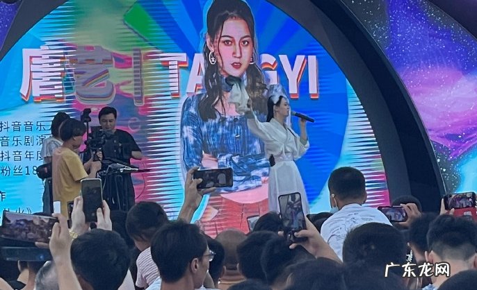 歌手唐艺嫁人了吗 抖音主播唐艺个人资料