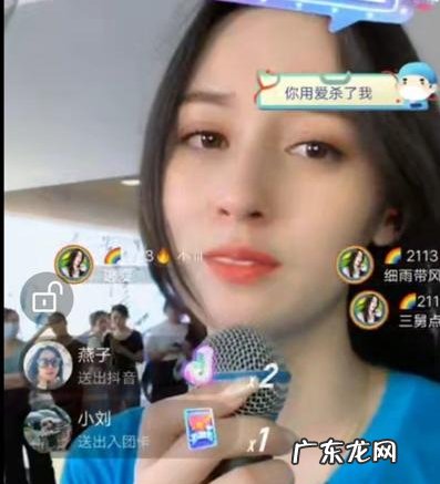 歌手唐艺嫁人了吗 抖音主播唐艺个人资料