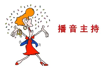 播音主持发音训练20条经典绕口令 播音主持必练绕口令有哪些