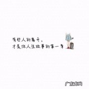 朋友圈好句大全唯美 【抖音文案】朋友圈好句大全