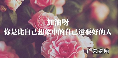 感恩的句子经典语录 【抖音文案】致自己的句子经典语录