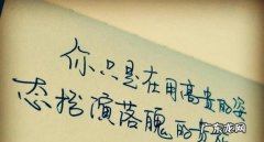 感恩的句子经典语录 【抖音文案】致自己的句子经典语录