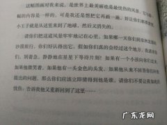 快乐的好句 【抖音文案】快乐的好句