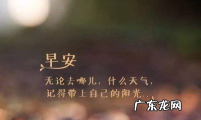 励志文案正能量治愈干净长句 【抖音文案】致自己的长句励志正能量