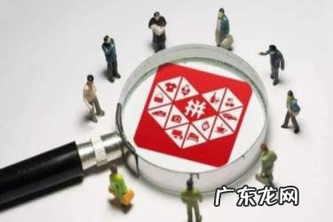 拼多多遇到同行恶搞 拼多多同行恶搞怎么办?实用的解决方法介绍拼多多商家被恶搞怎么办