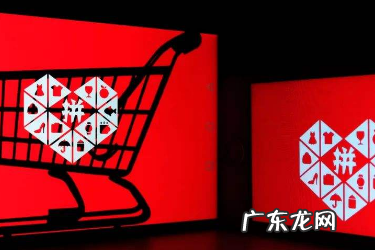 什么是推荐引流 拼多多直播怎么推广引流？流量的入口在哪？怎么做引流推广