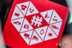 拼多多账号忘了在哪看 拼多多子账号在哪里设置？子账号可以给别人使用吗？怎么查询以前登