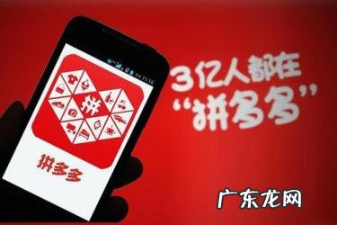 拼多多上确认收货是什么意思 拼多多自动确认收货什么时候？如何确认收货？拼多多怎么确定货到了