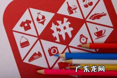 差评回复技巧 拼多多收到差评要降权吗?怎样减少差评?差评是不是被降权了