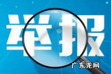 投诉商家应打什么电话 拼多多投诉举报商家有用吗?如何投诉商家?商家为什么不怕12315