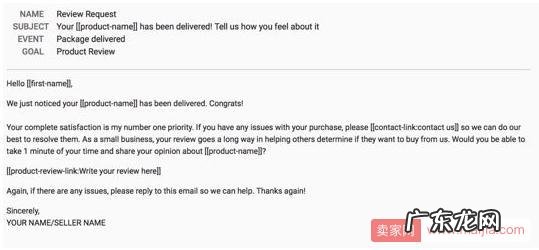 在亚马逊严打虚假评论，卖家如何合理获取好评？