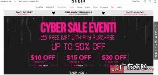 都在说“黑五”，但你知道“白五”吗？