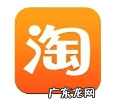 淘宝怎么申请退运费？需要注意什么？
