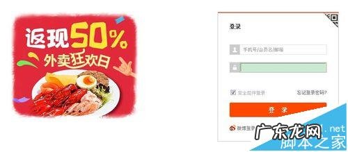 淘宝怎么申请退运费？需要注意什么？